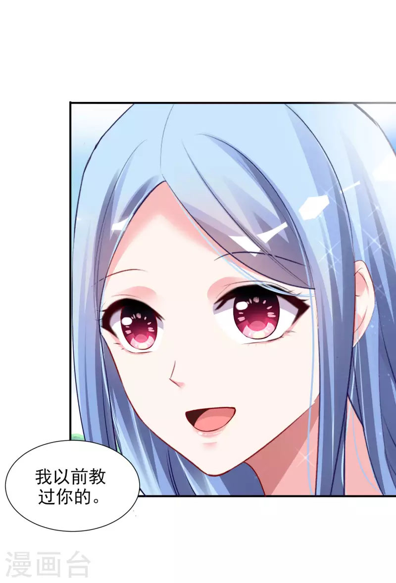 第394话10