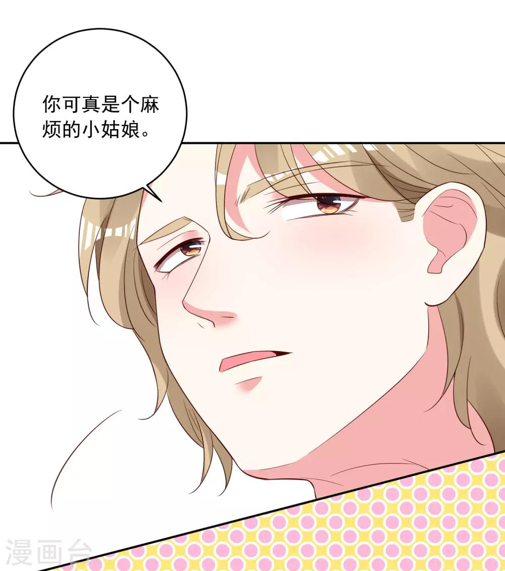 第252话28