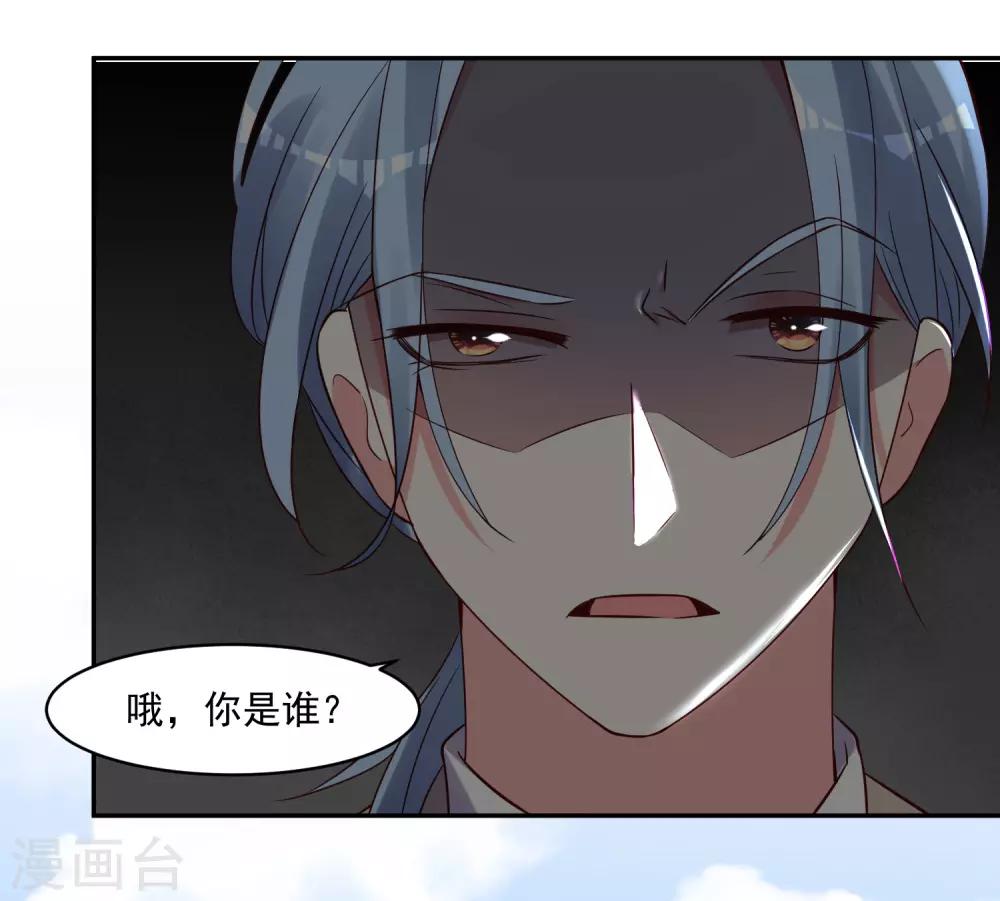 第272话3