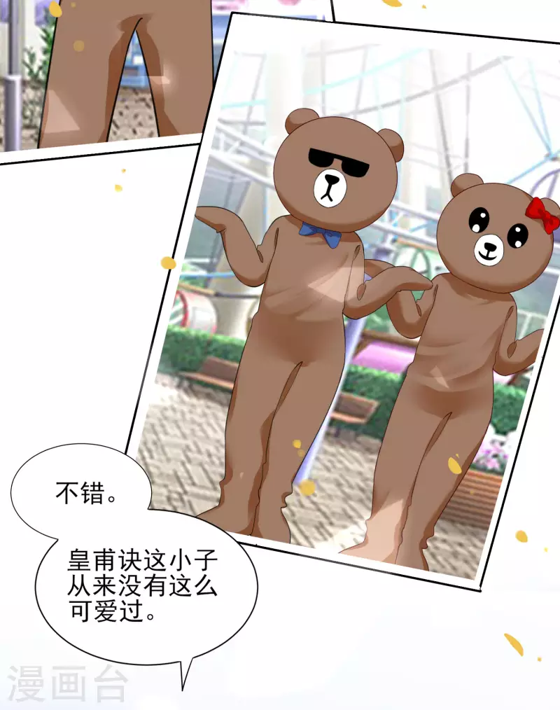 第403话19