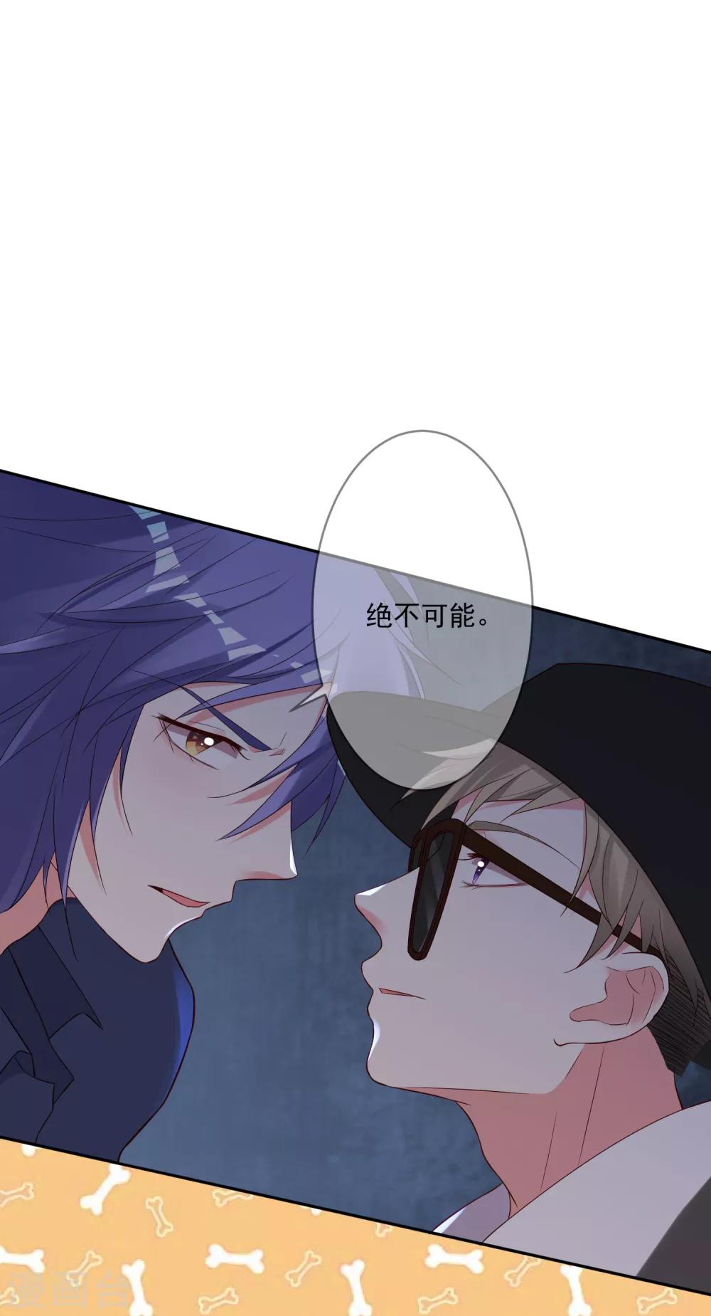 第232话13