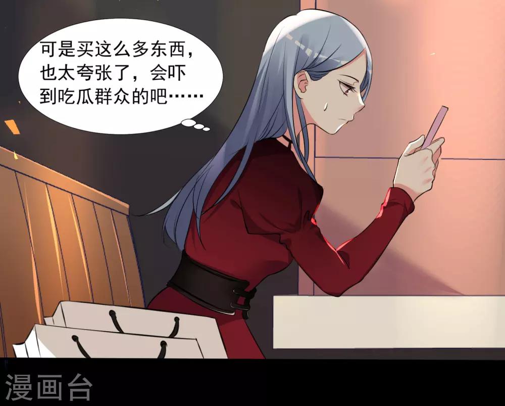 第299话30