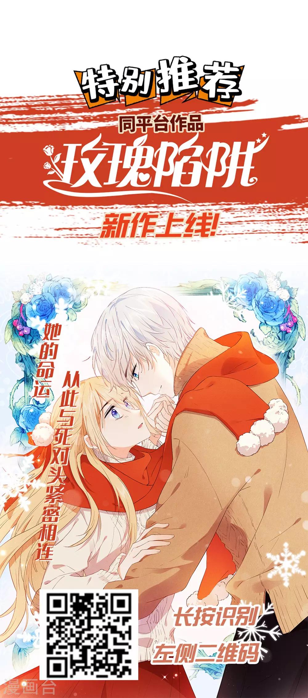 第250话32