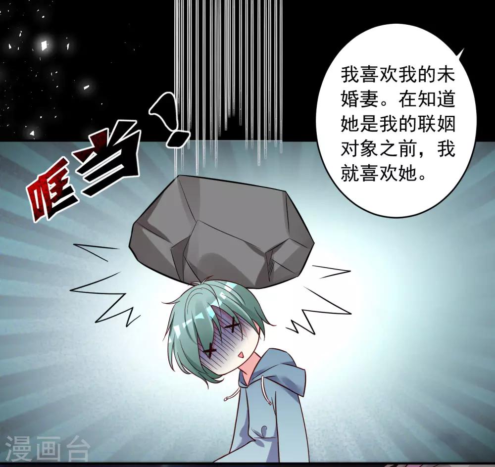 第281话26