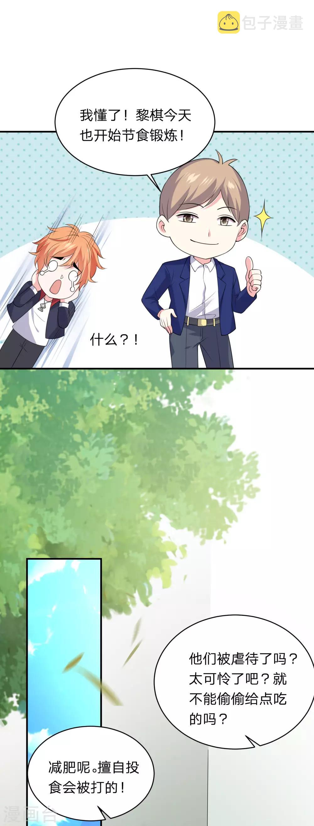 第342话9