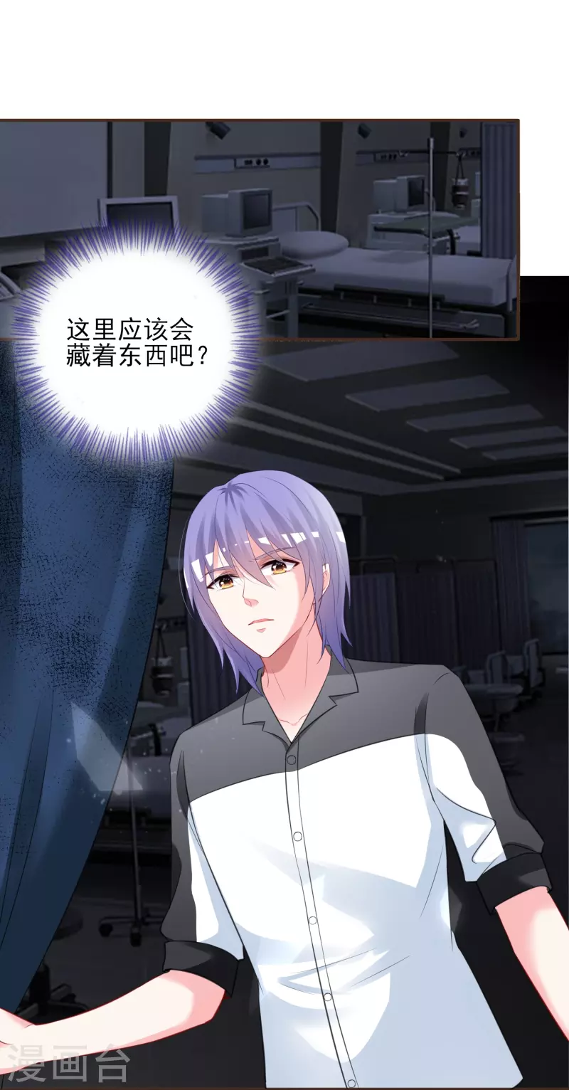 第406话17