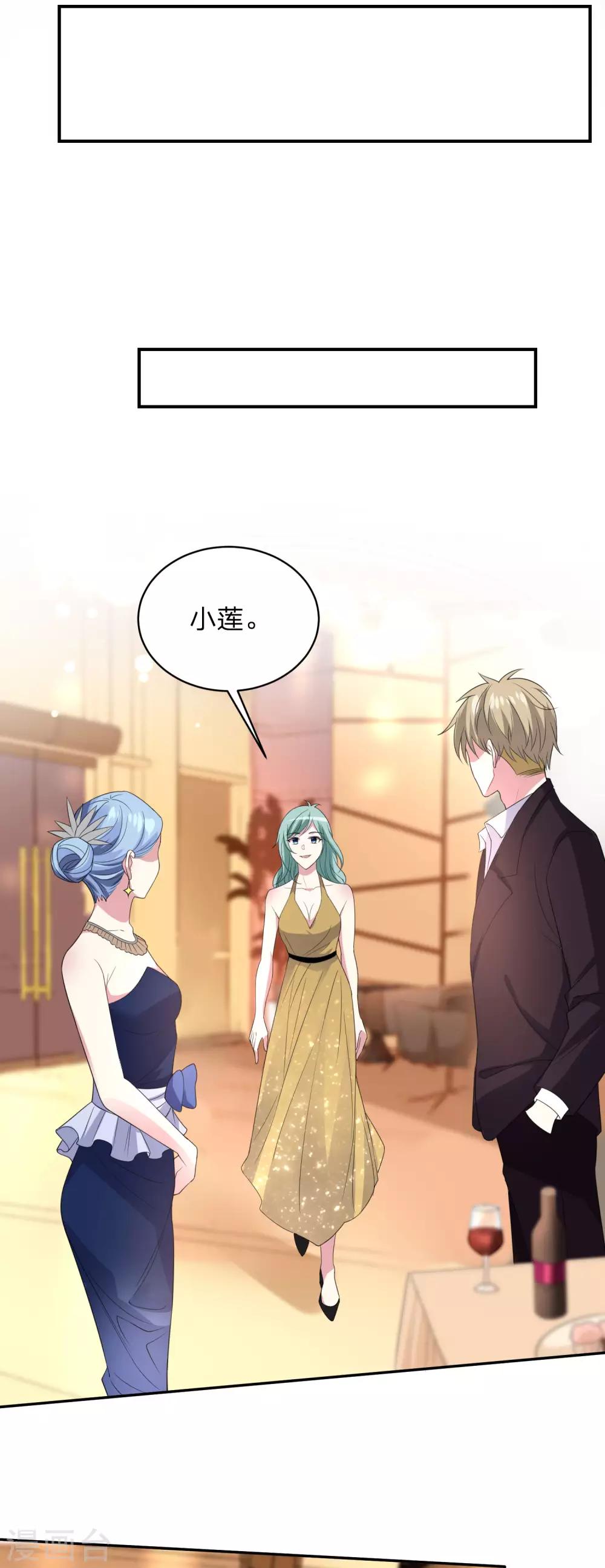 第346话12