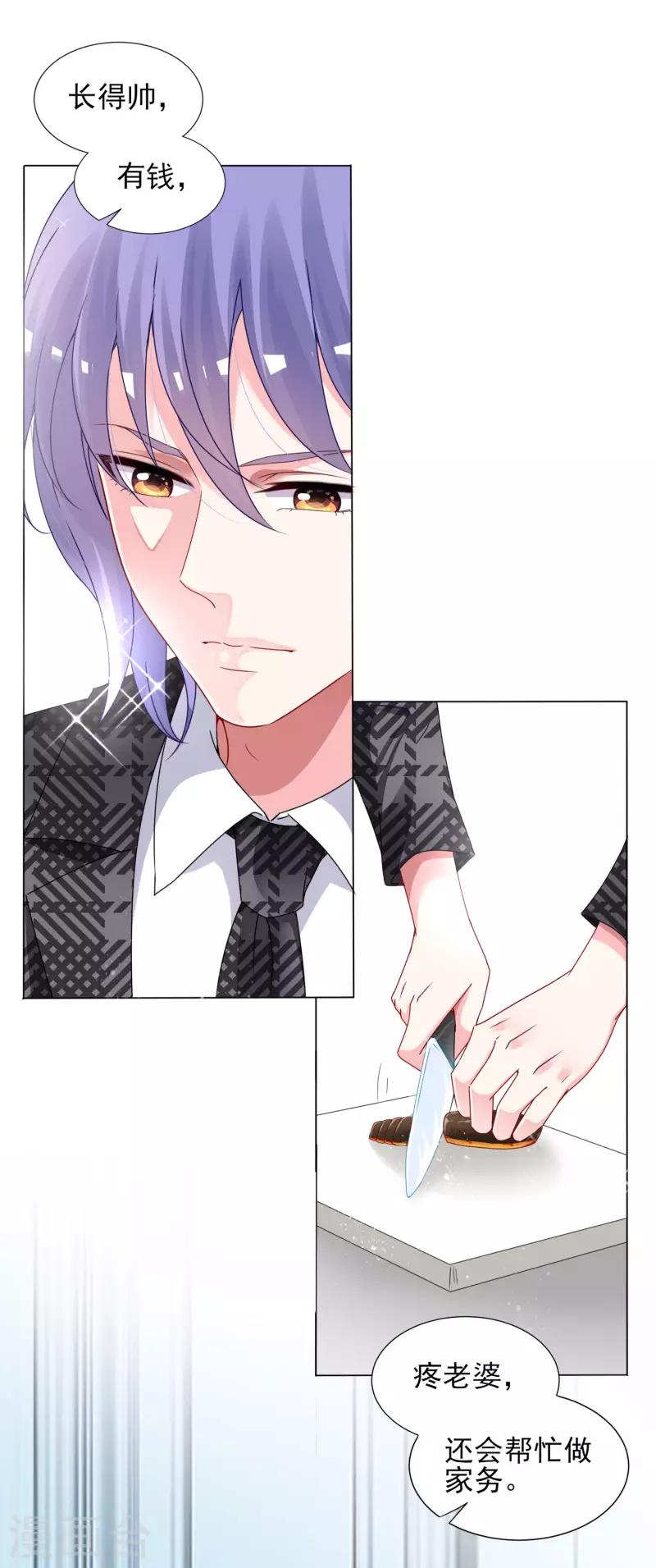 第395话8