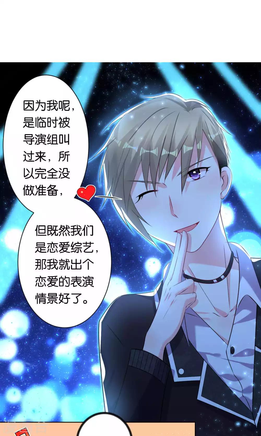 第109话14