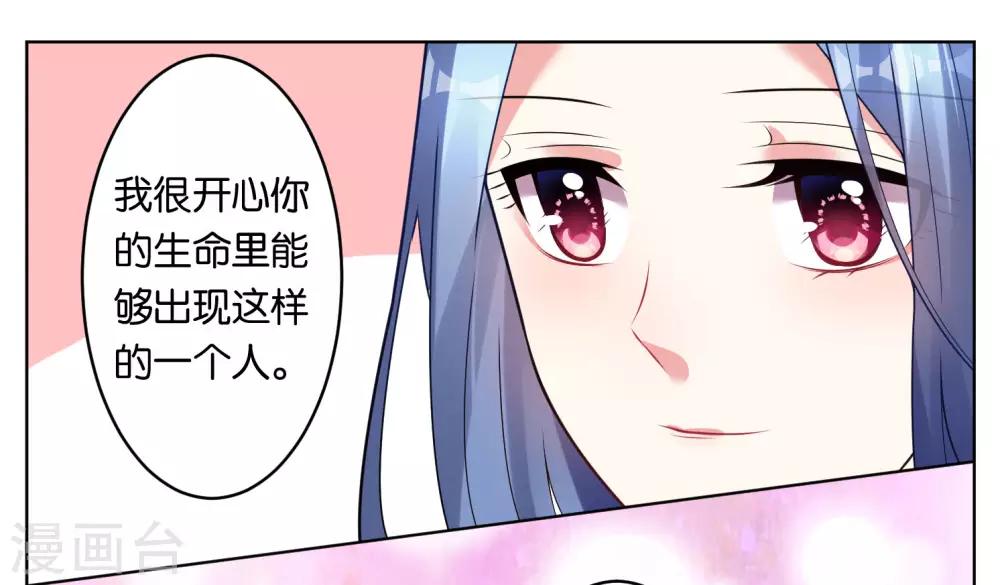 第66话23