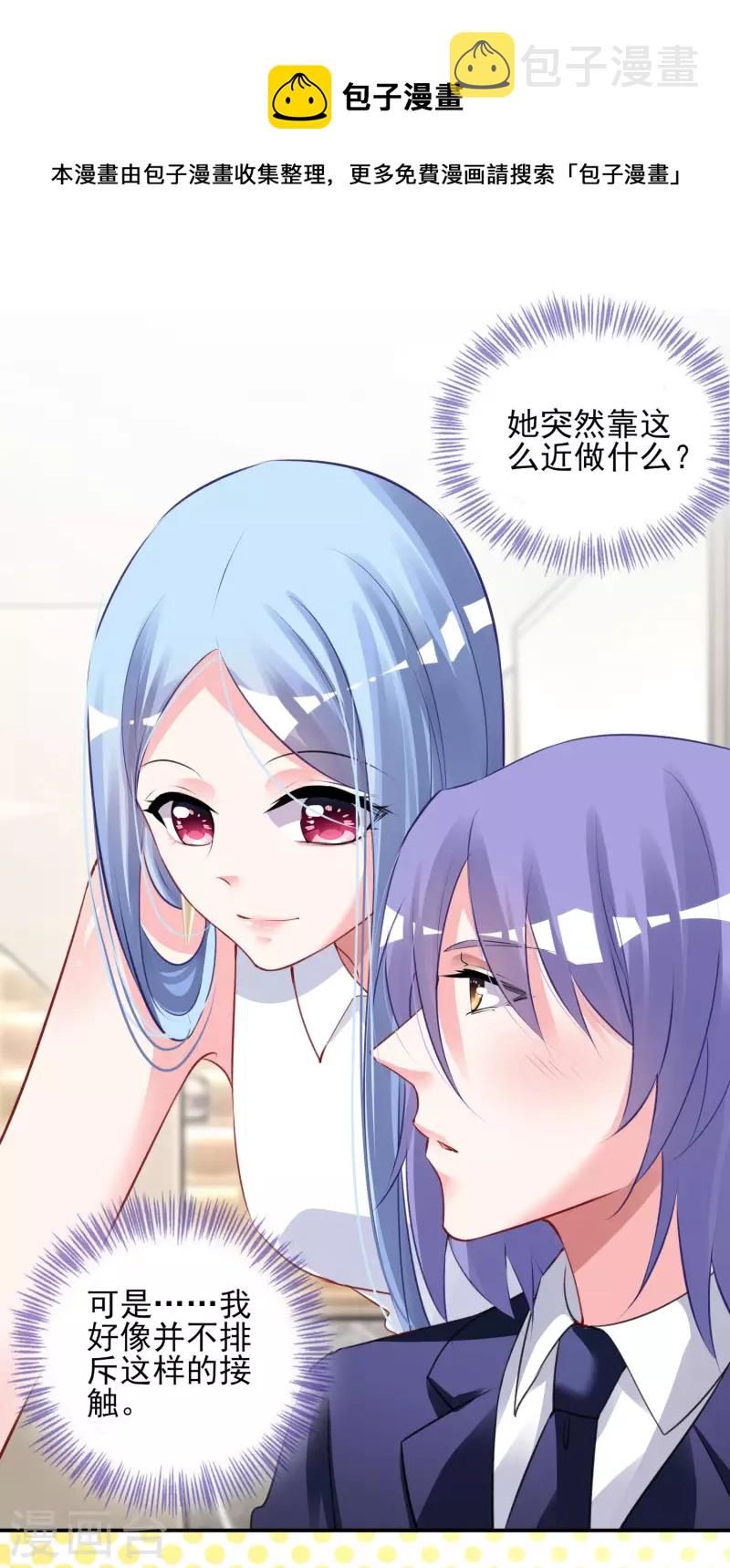 第376话25