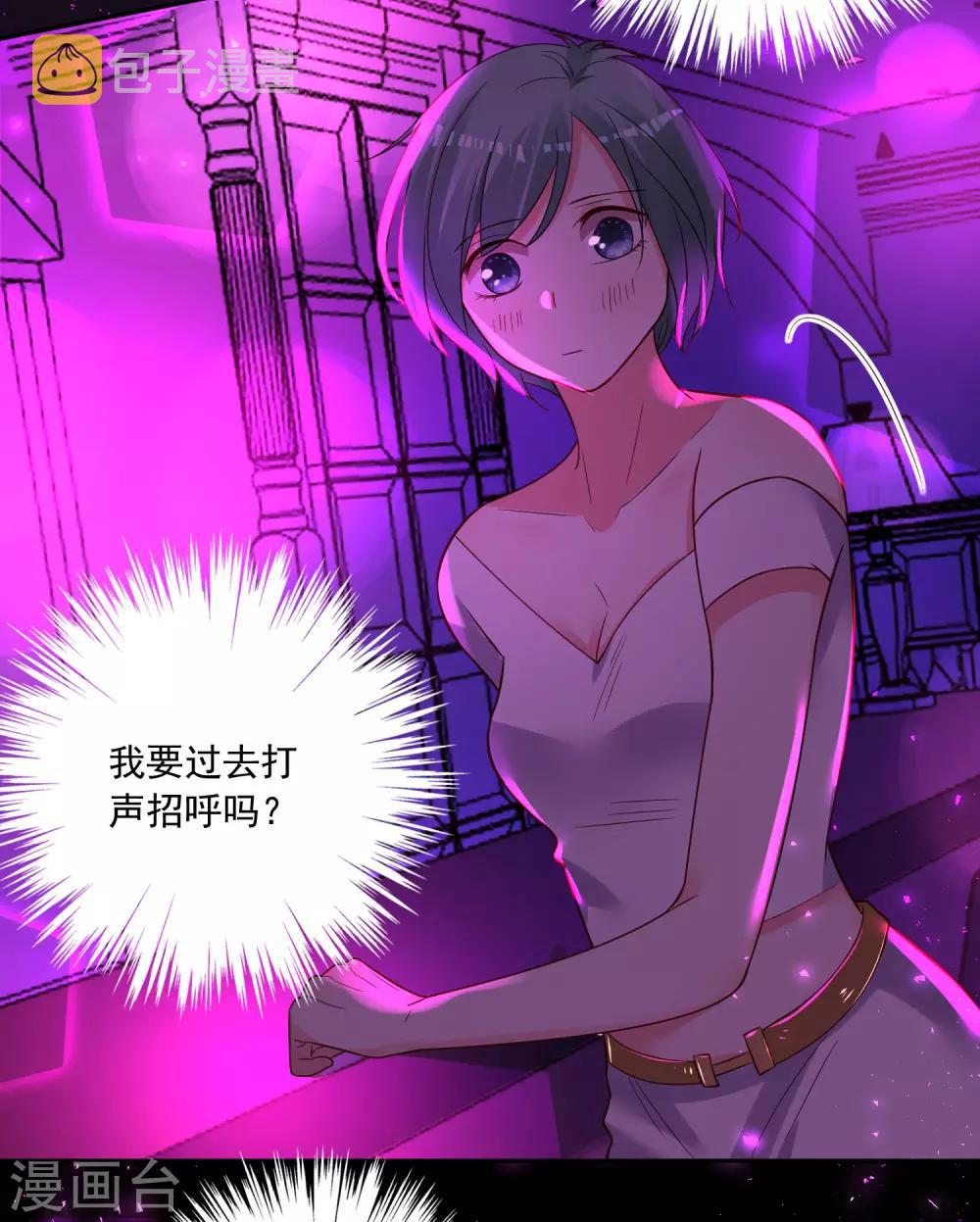 第280话29