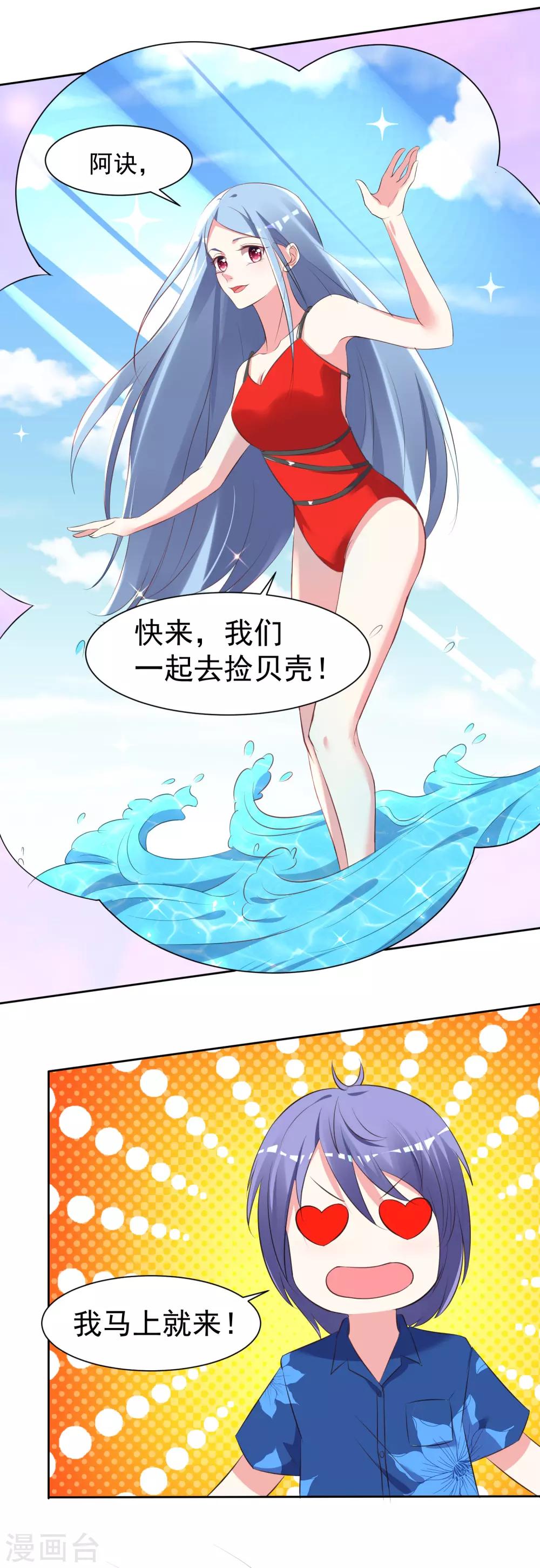 第319话1
