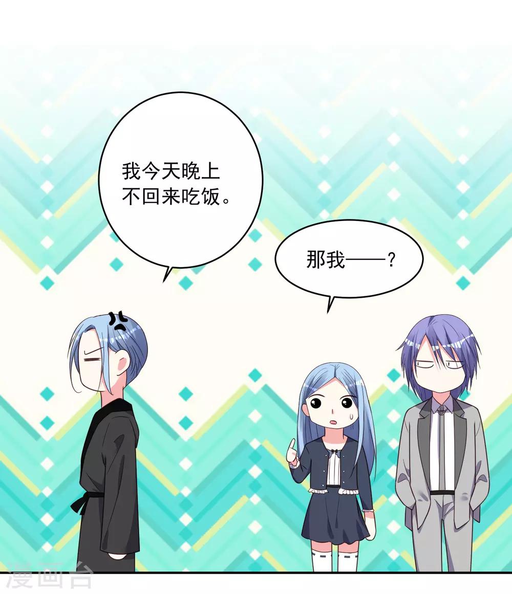 第284话28