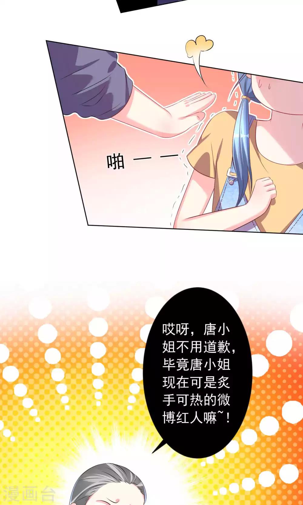 第121话11