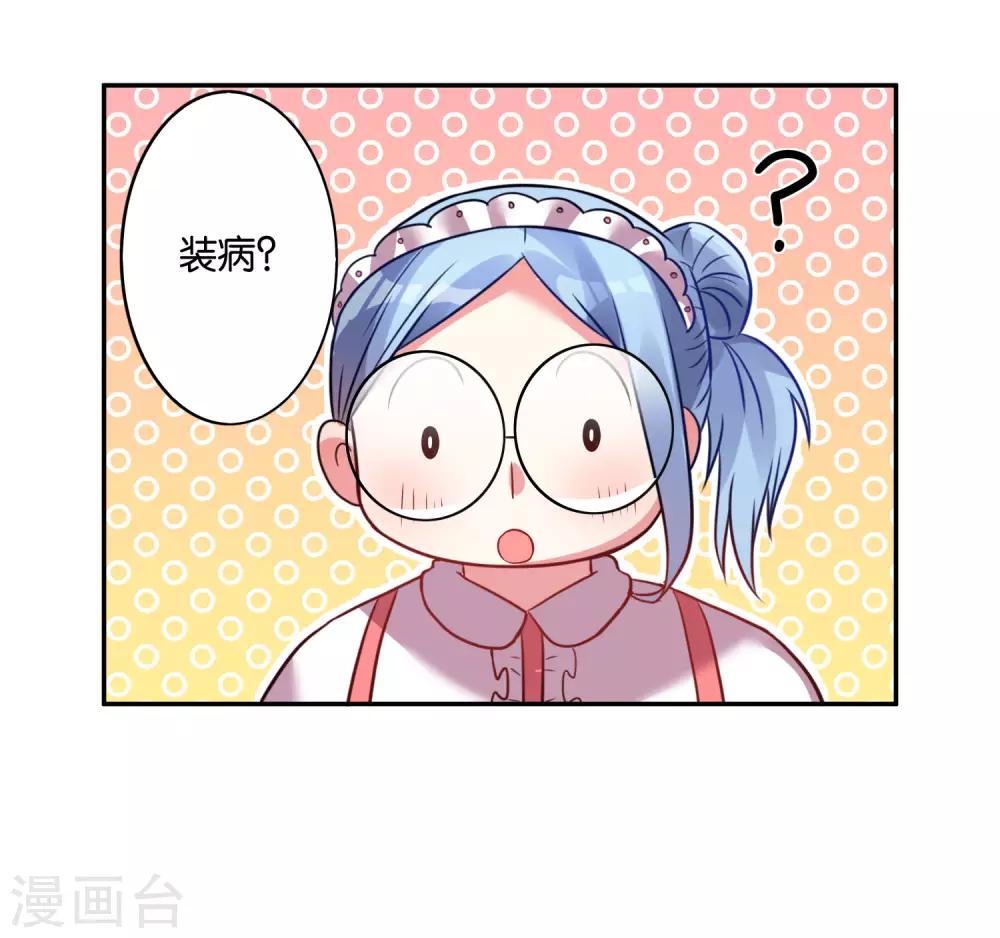 第14话22