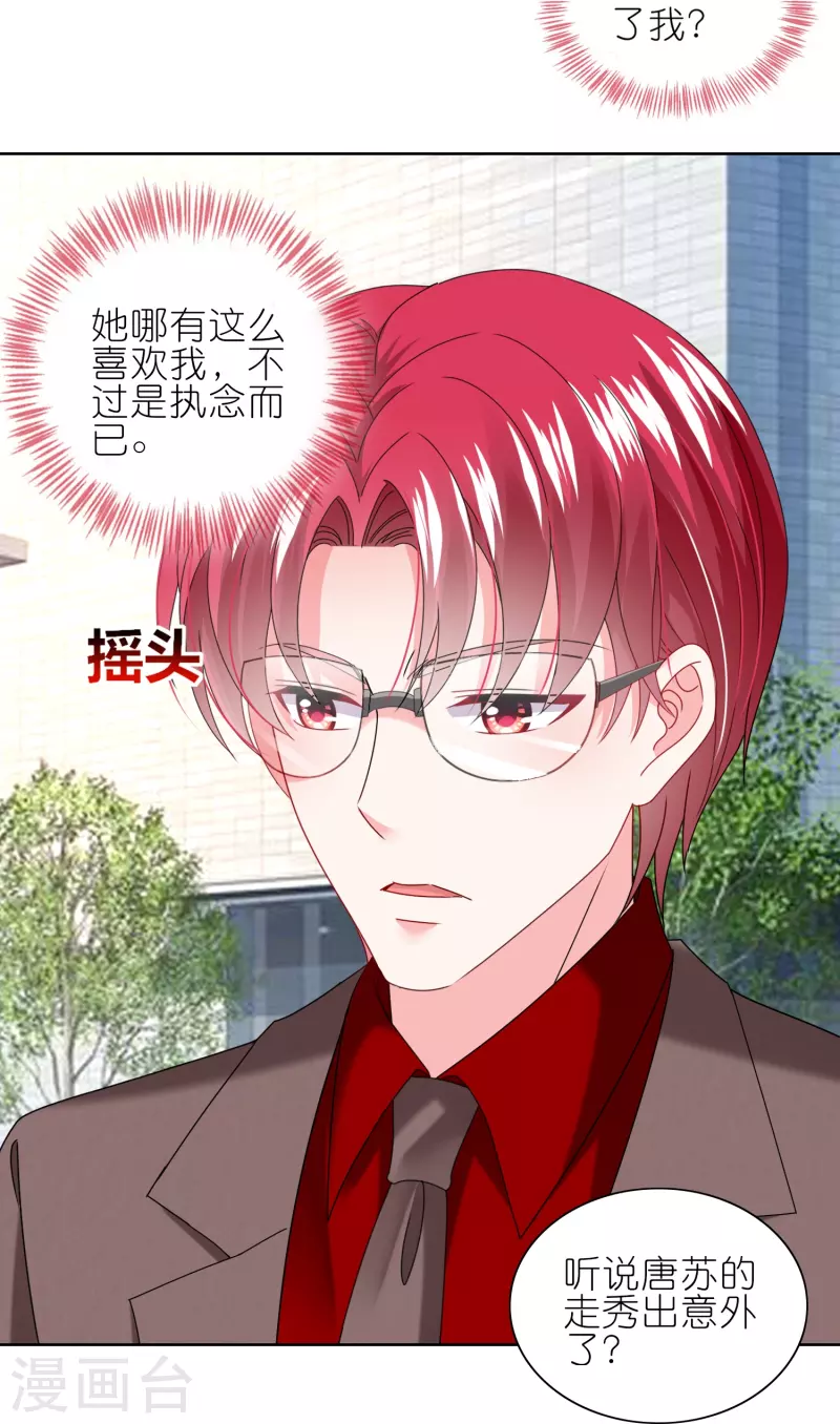 第466话24