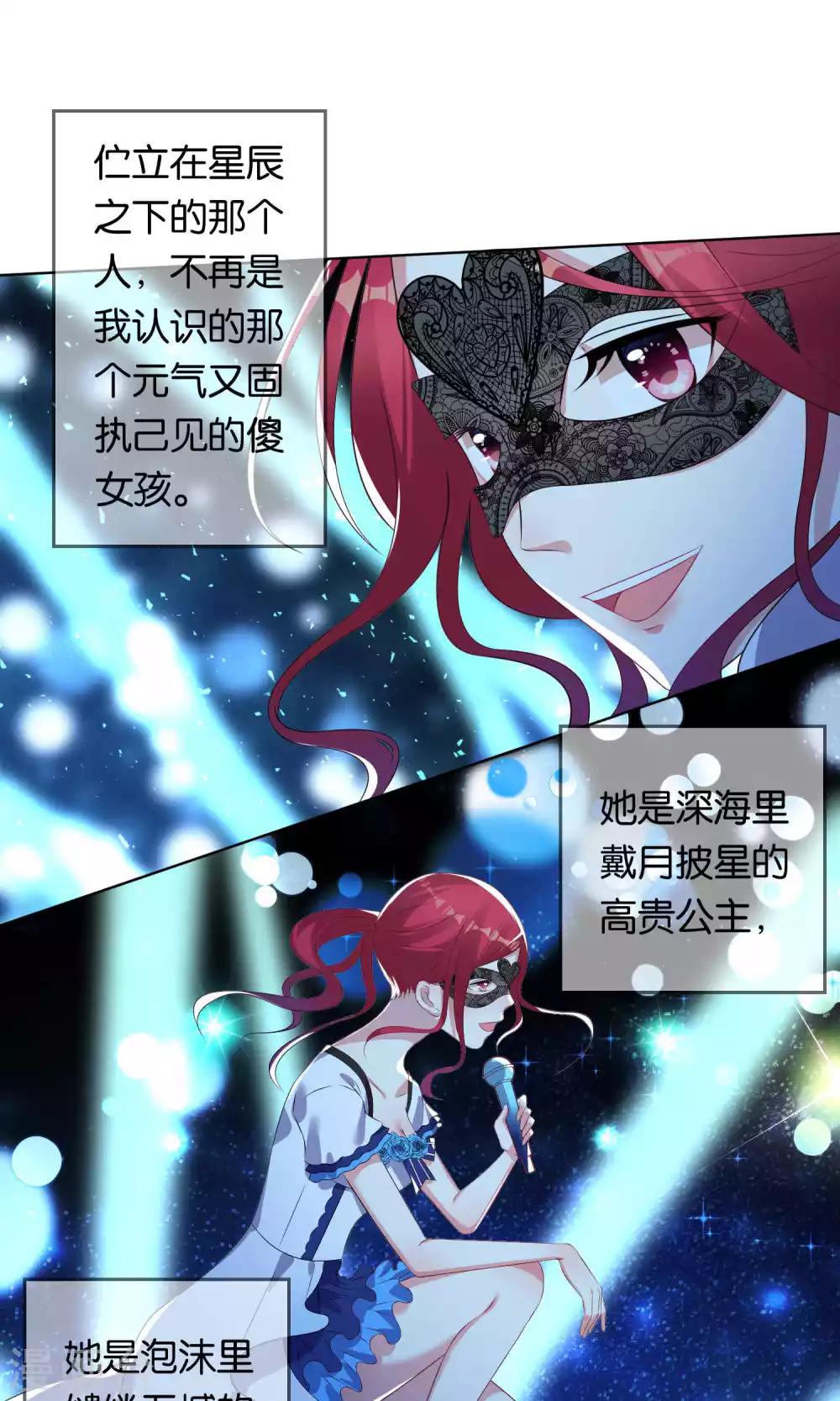 第106话19