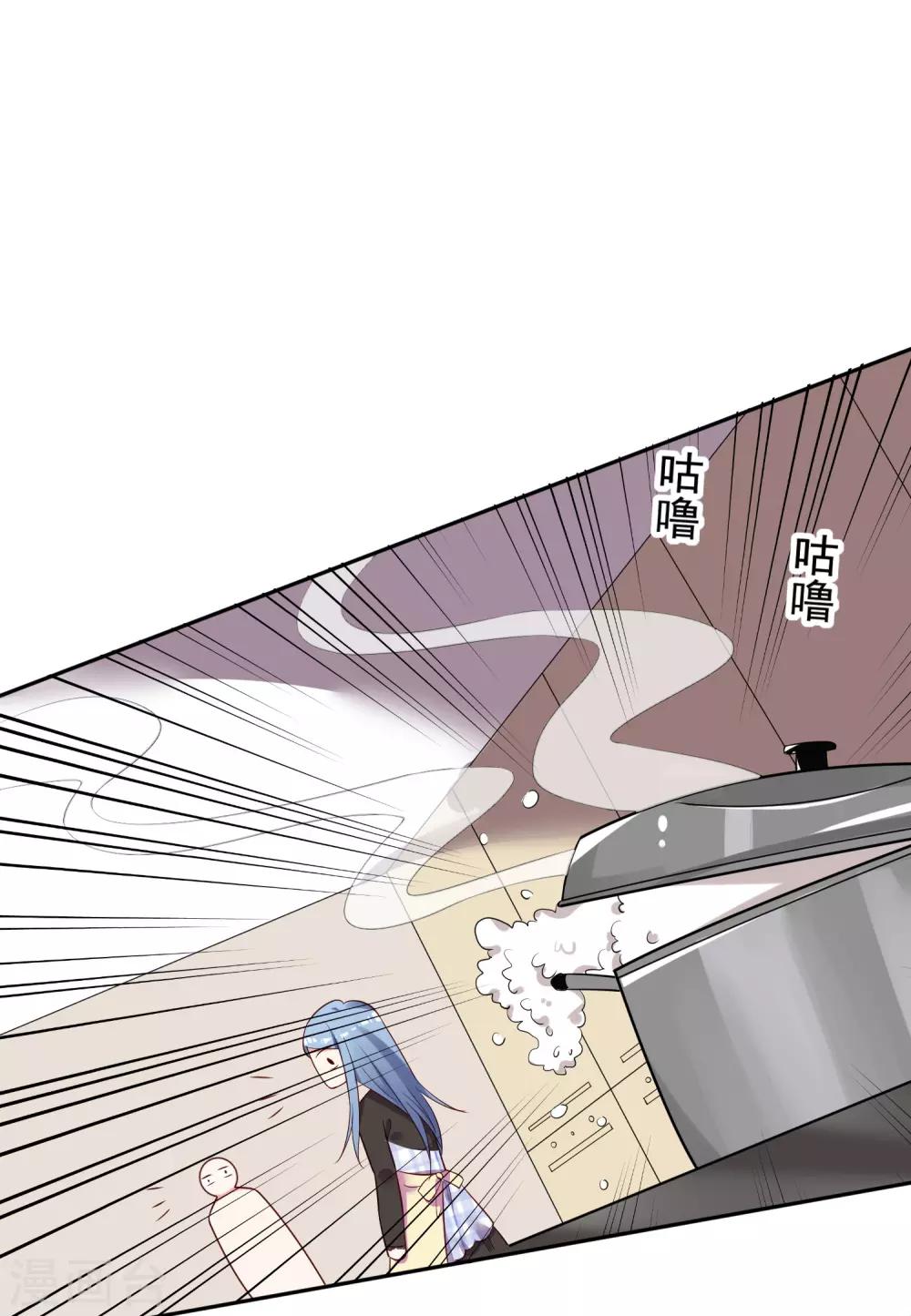 第236话12
