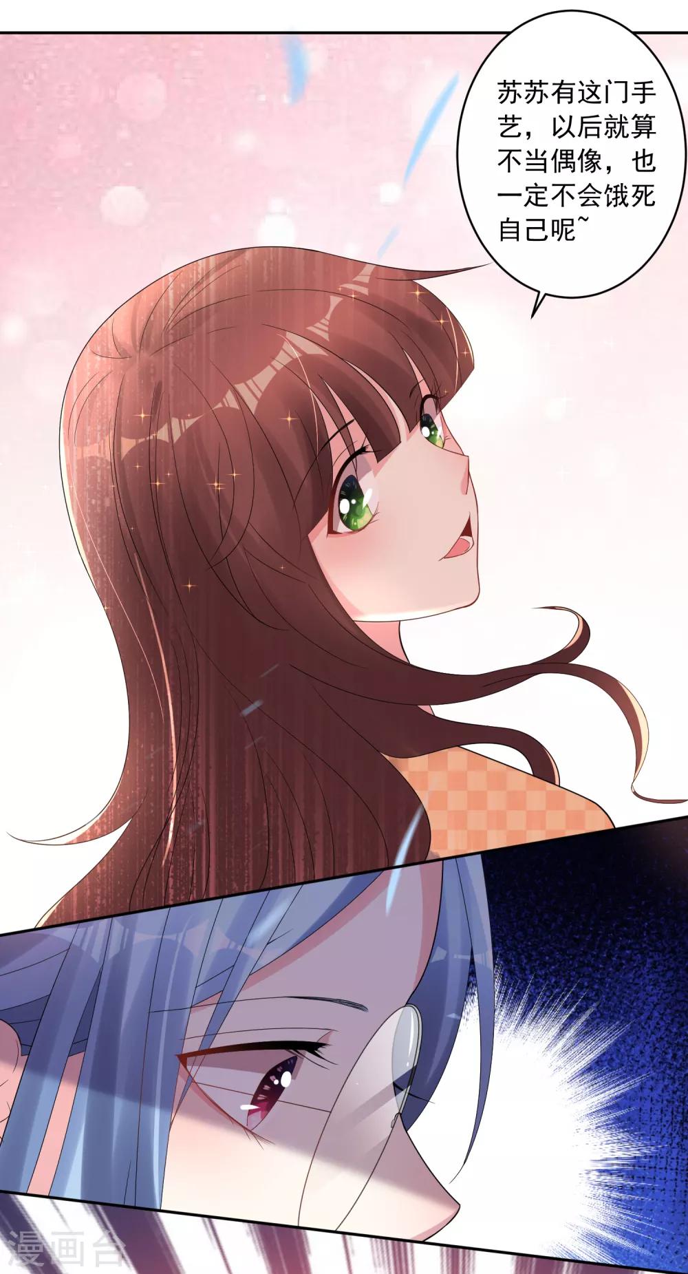 第198话26