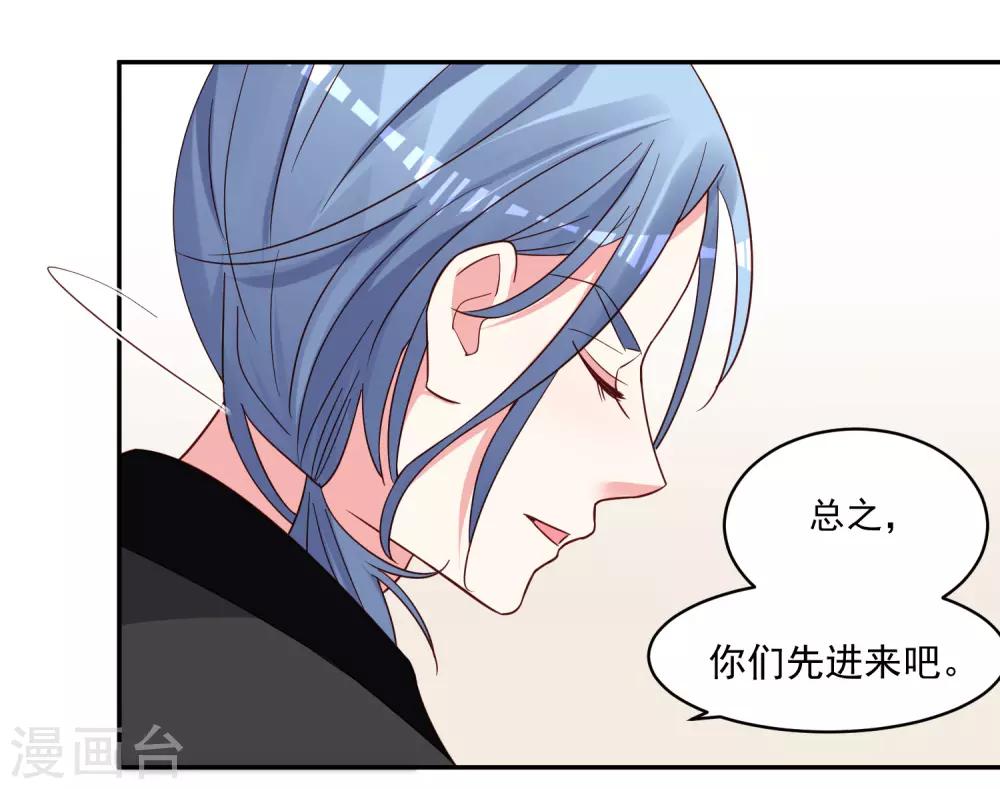 第284话10