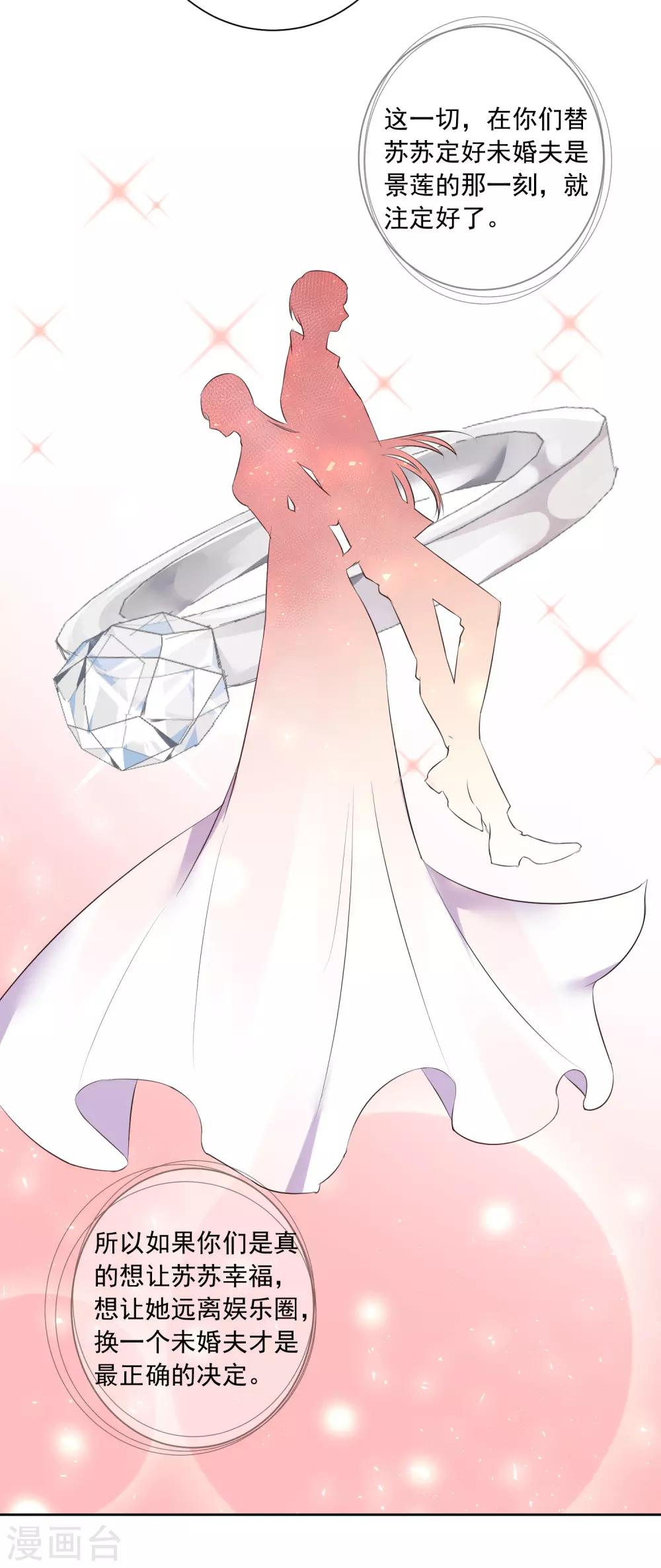 第309话26