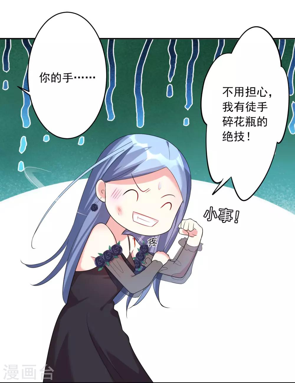 第202话27