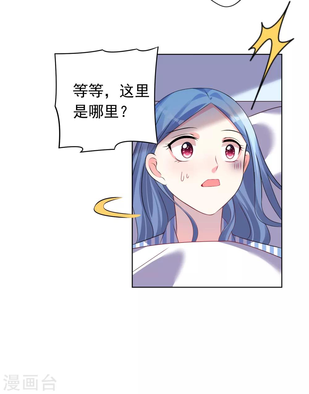 第139话24