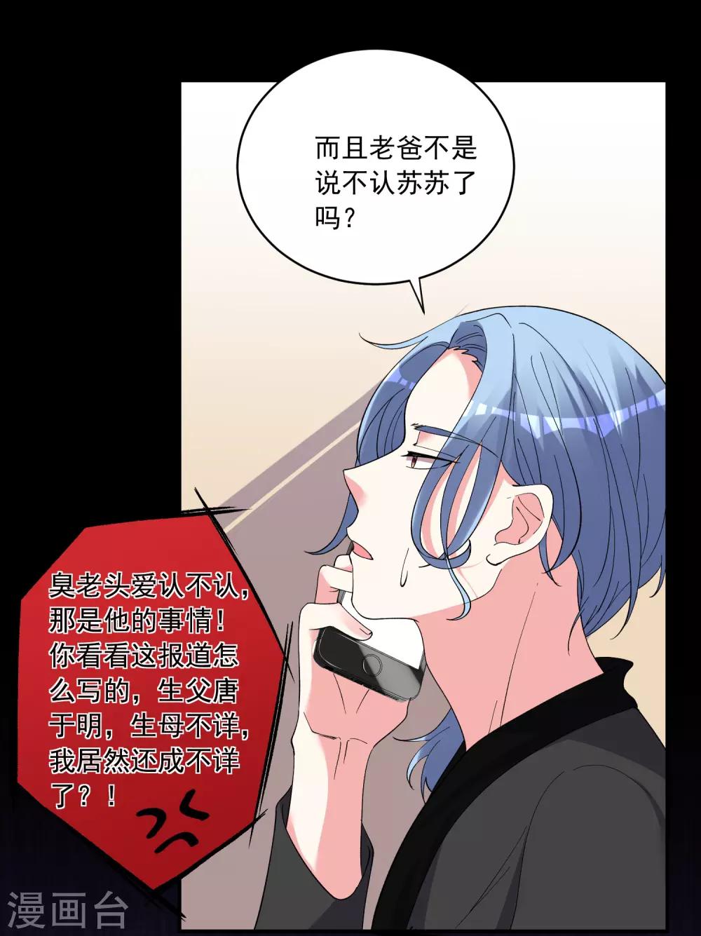 第301话7