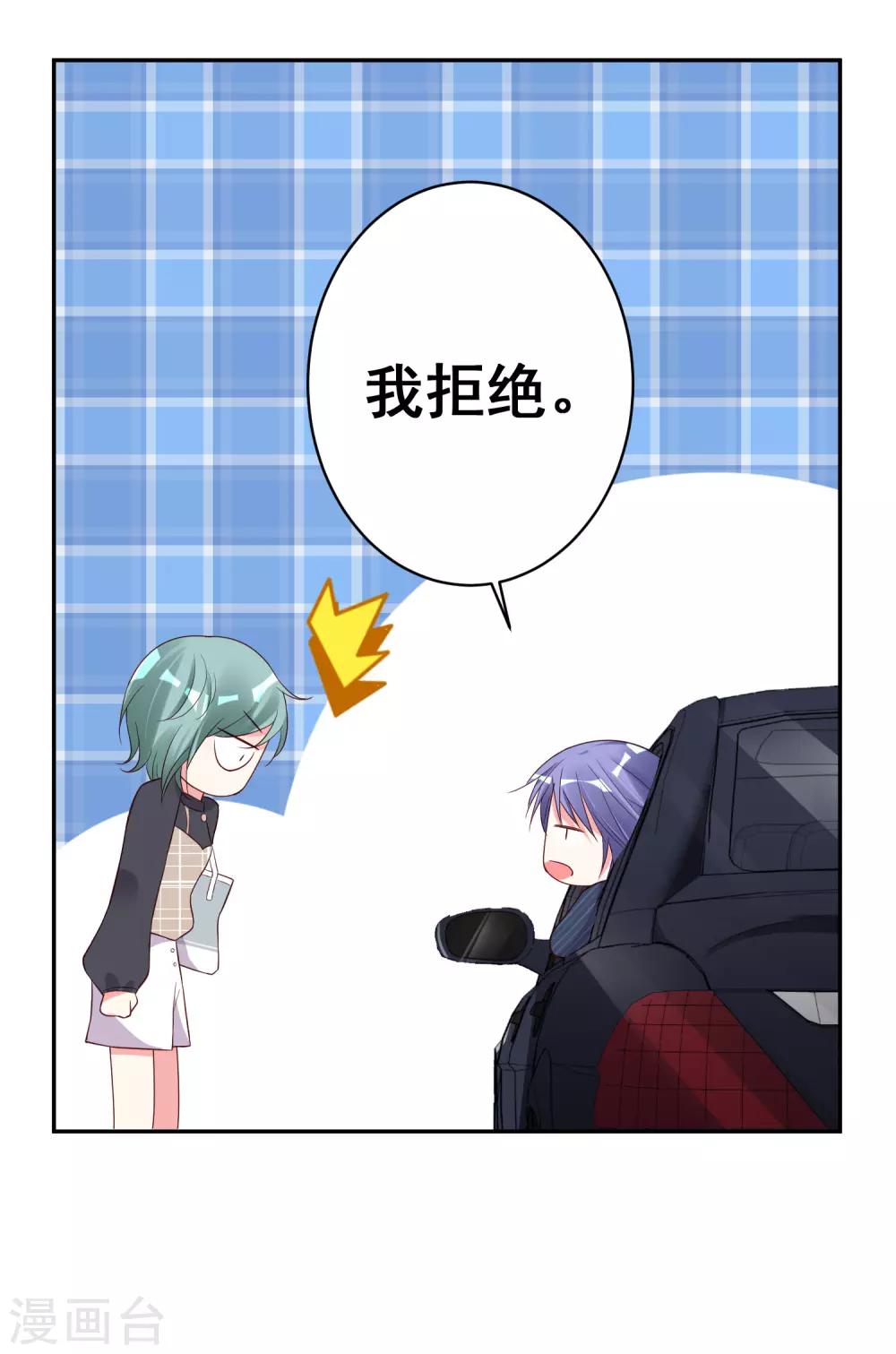第230话5