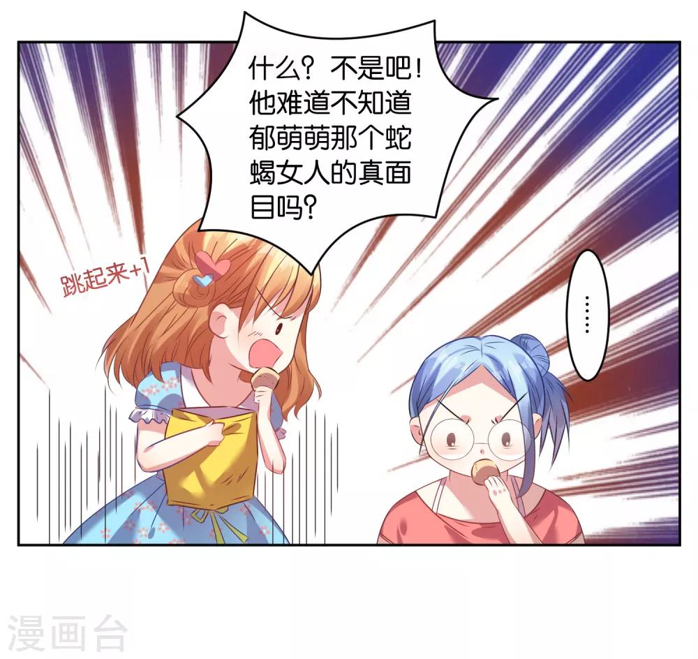 第21话24
