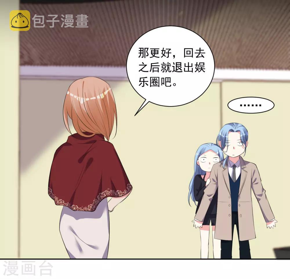 第309话23