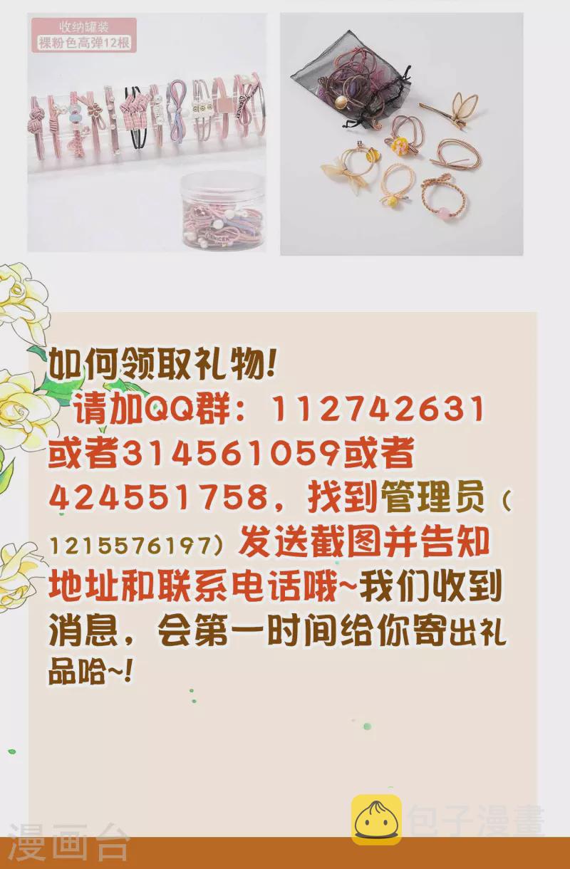 第29周获奖名单3