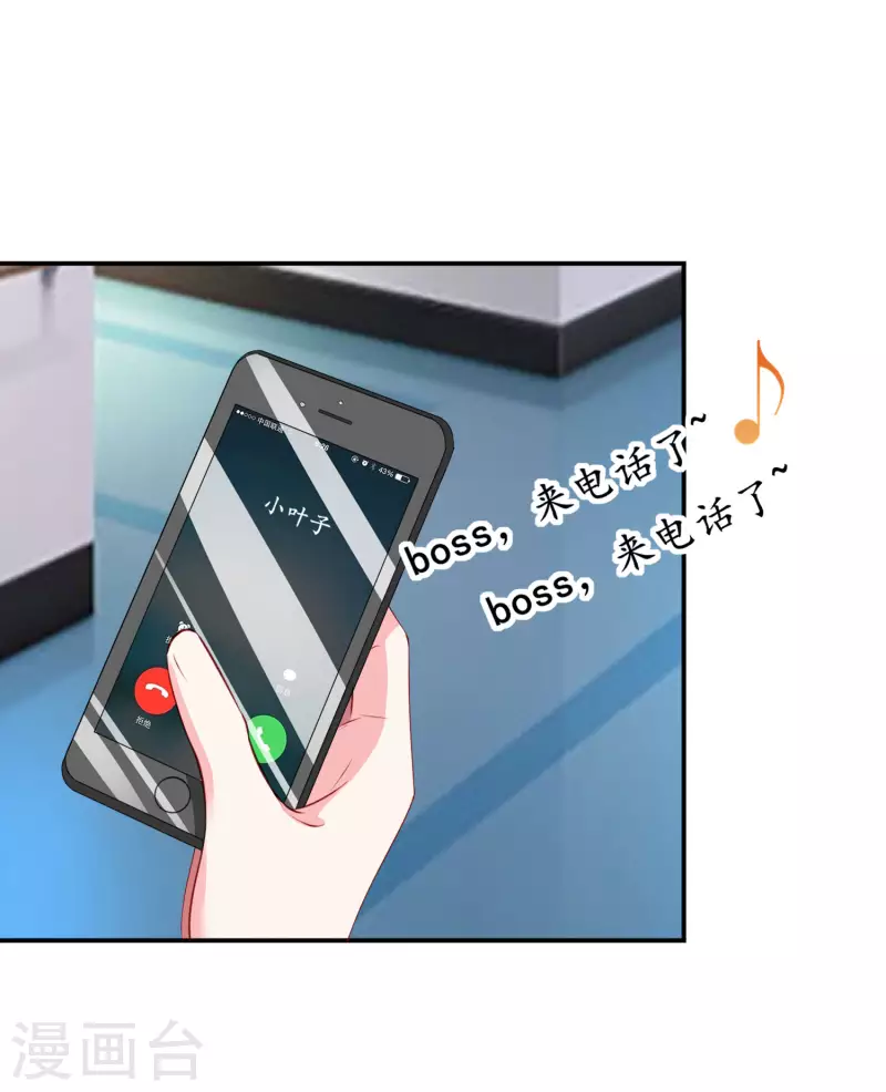 第392话9