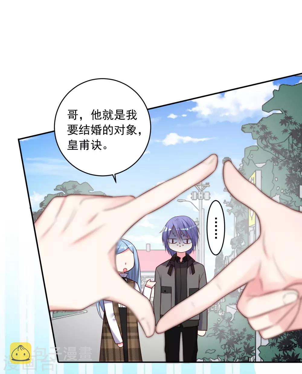 第272话7