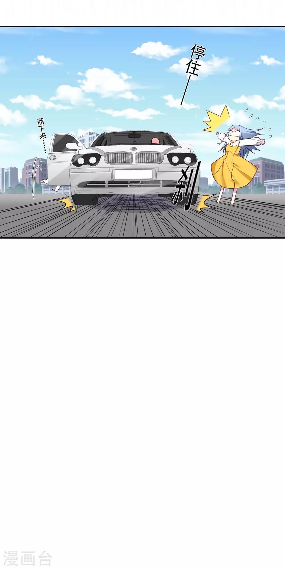第258话25