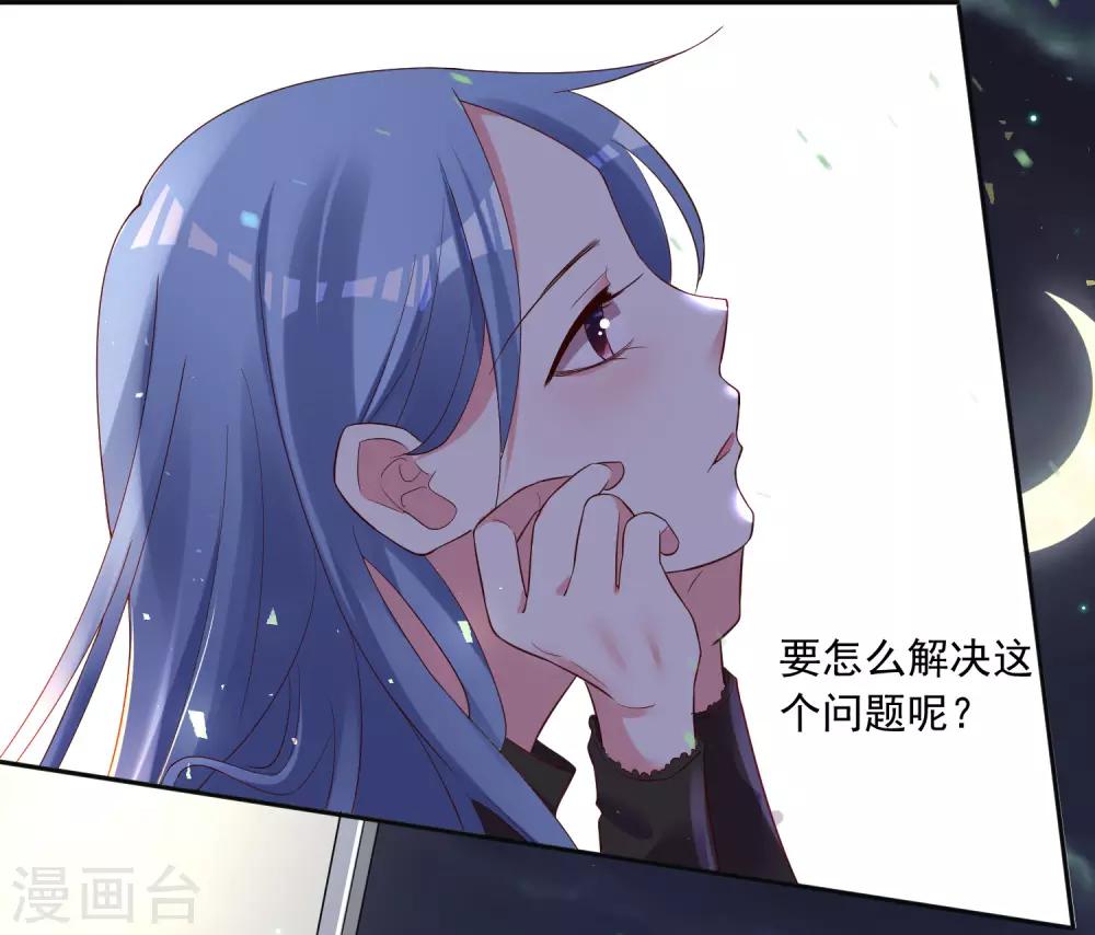 第234话17