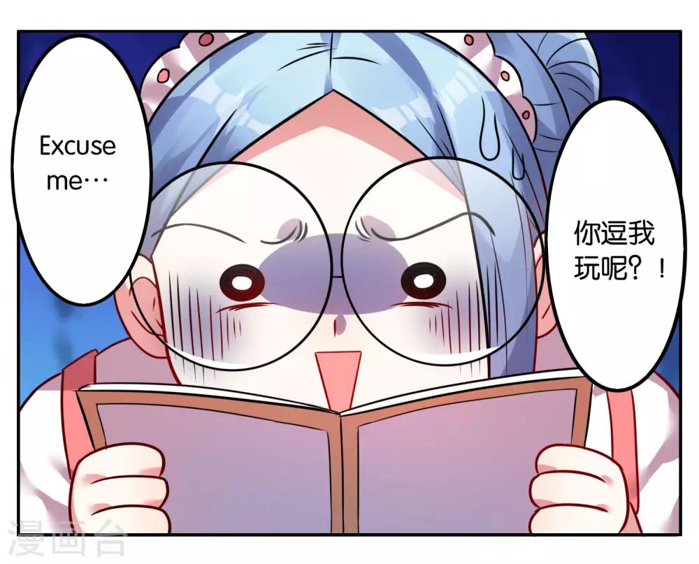 第9话6