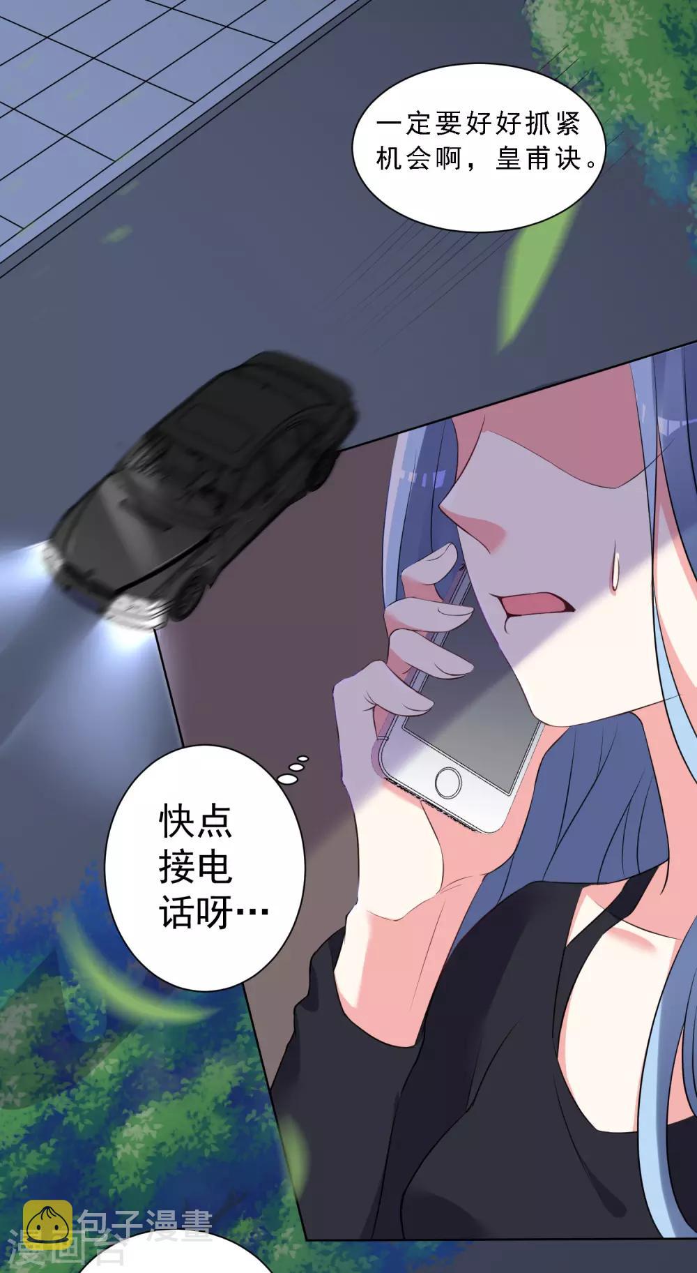 第304话8