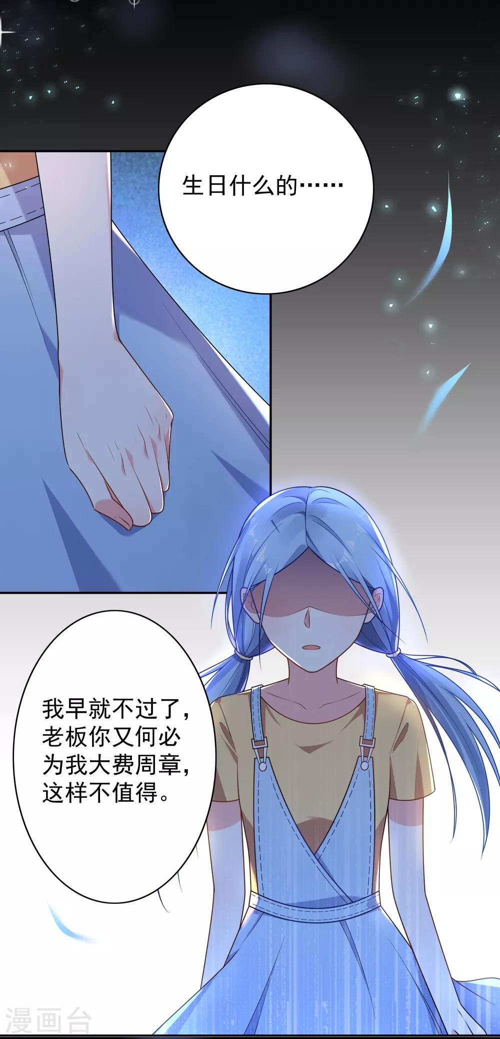 第130话16