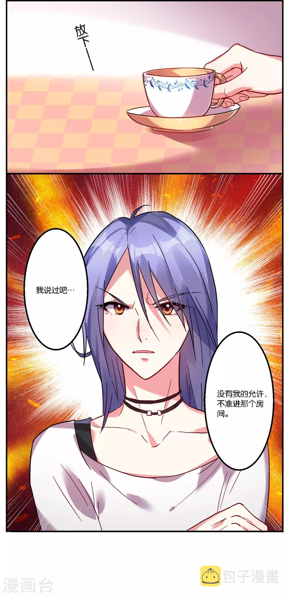 第7话15