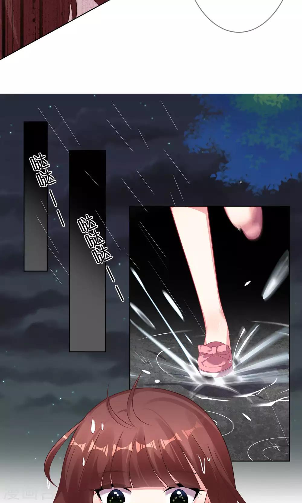 第81话9
