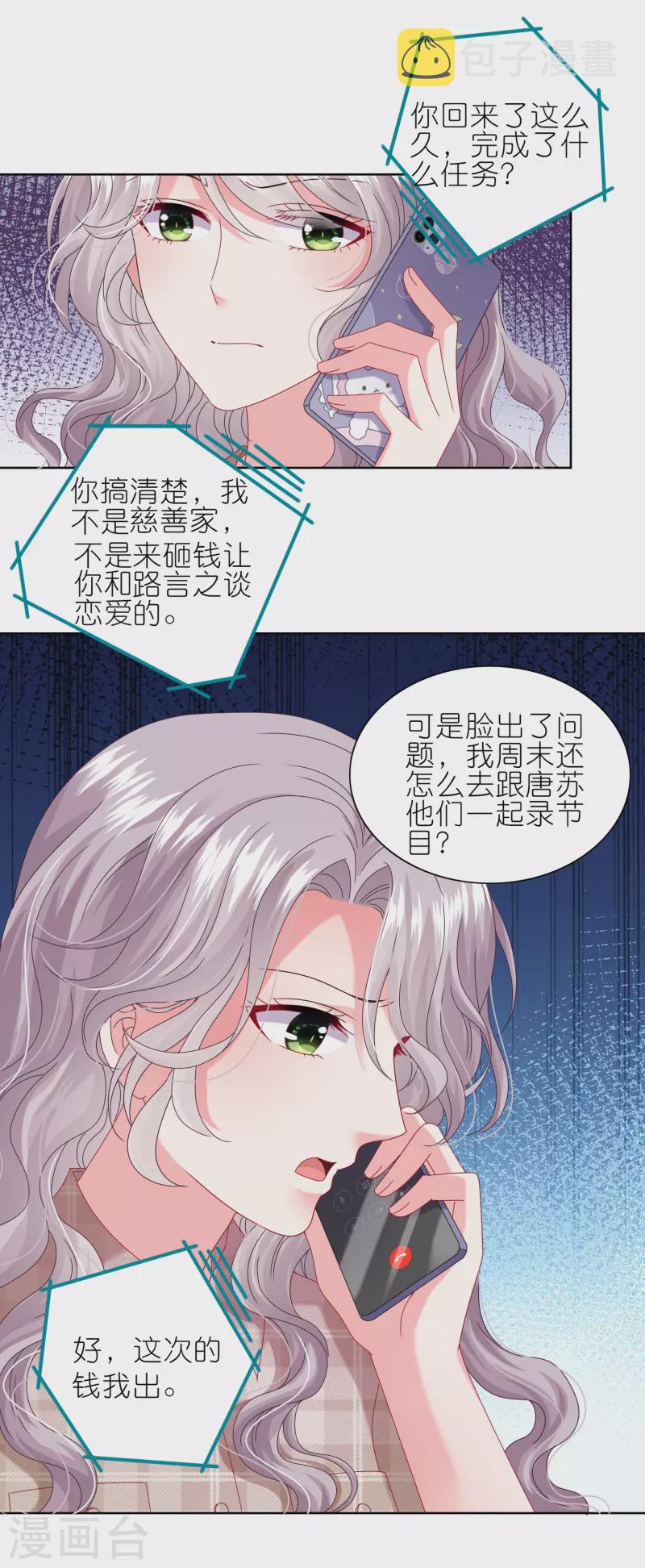 第468话15