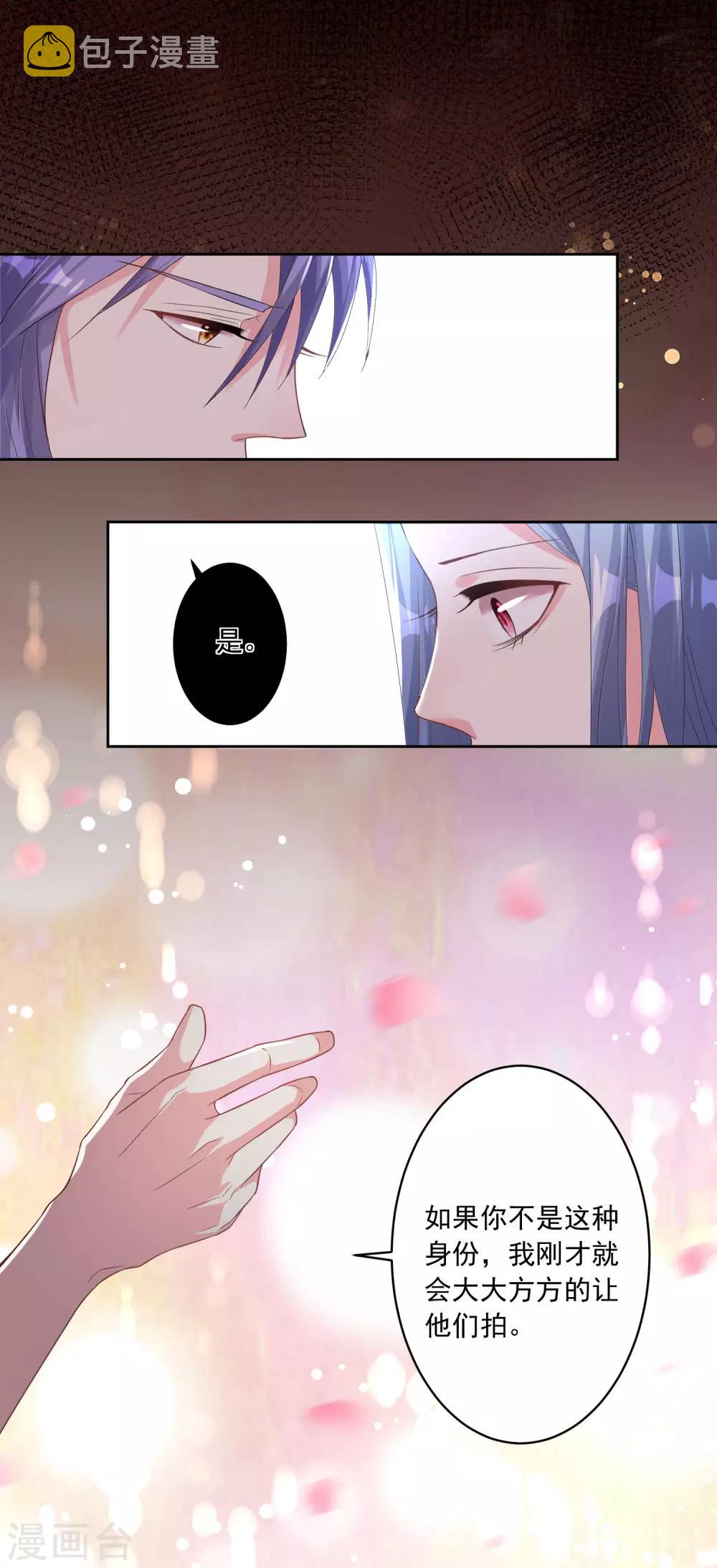 第187话2
