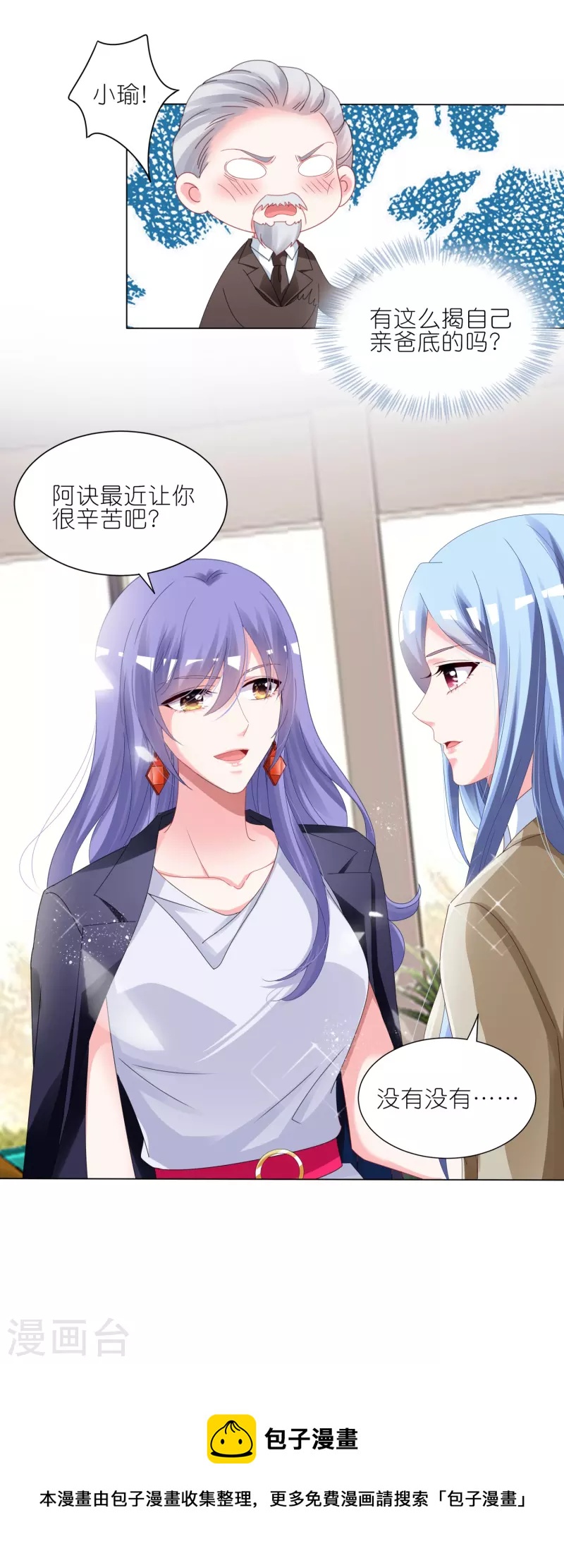 第415话31
