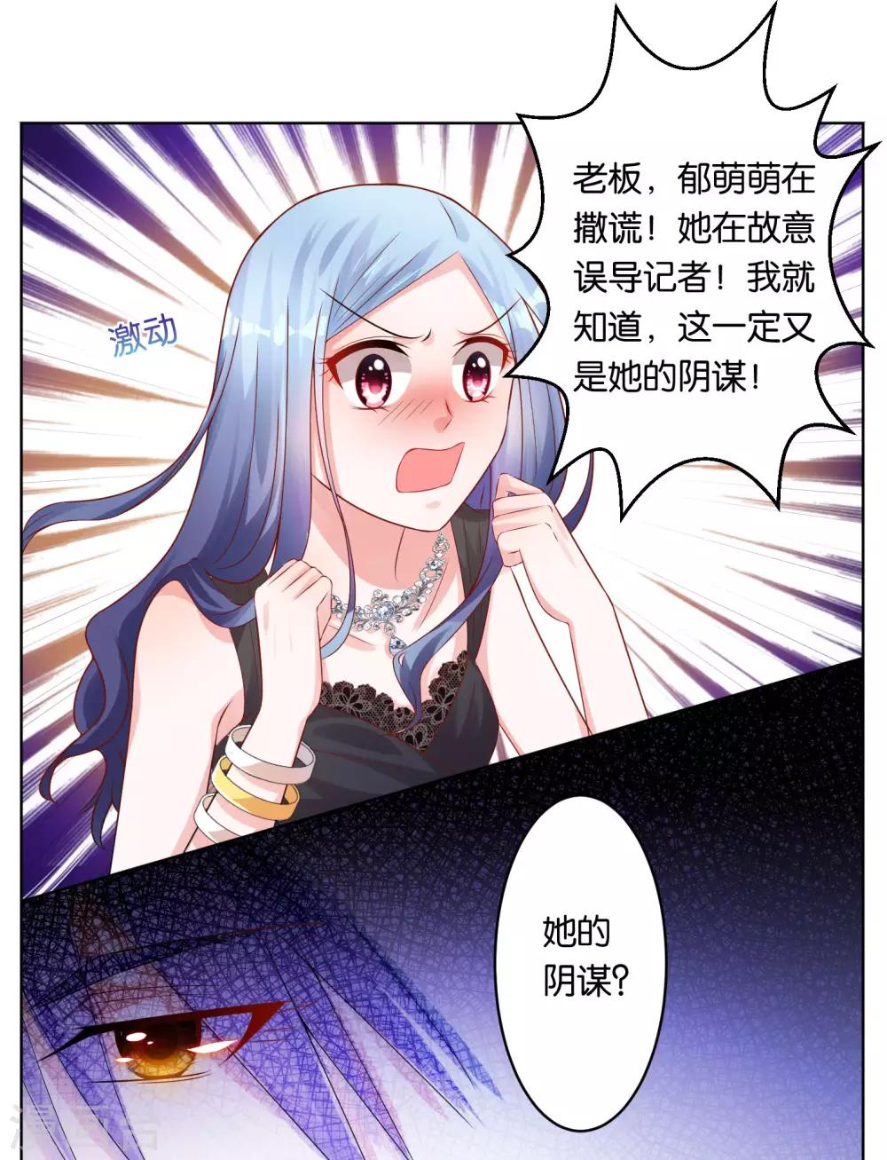 第56话1