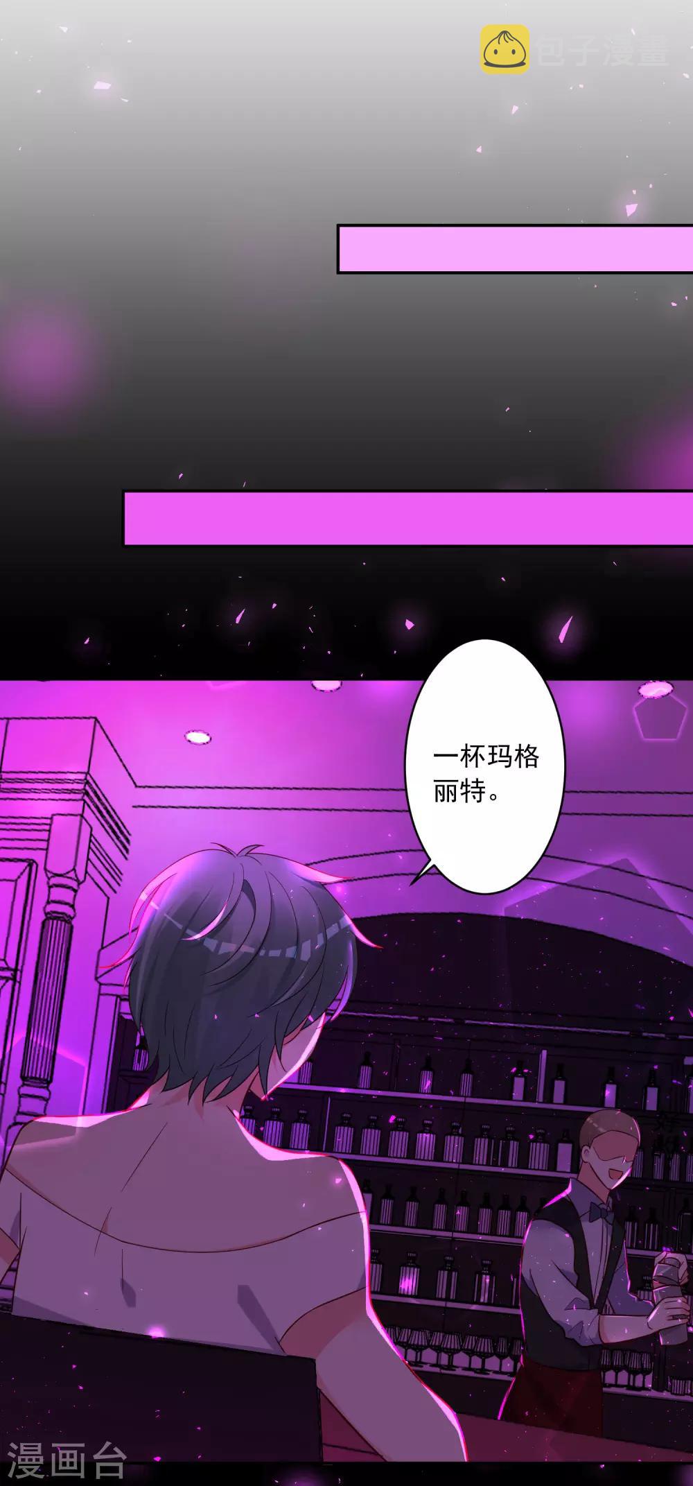 第280话26