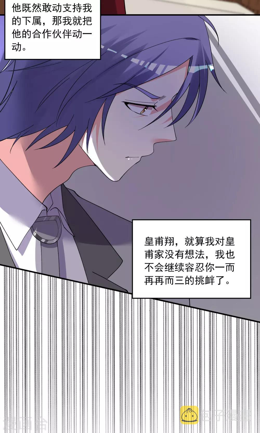 第300话15