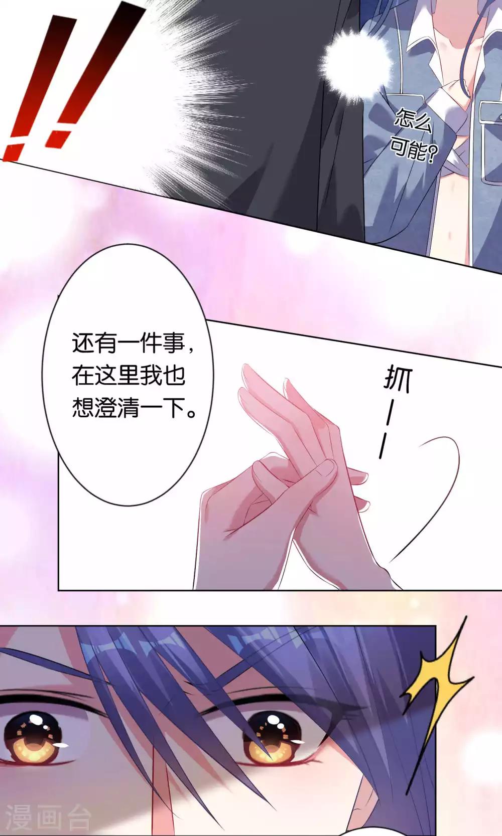 第95话2