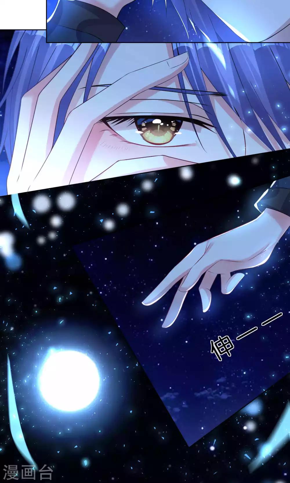 第108话3